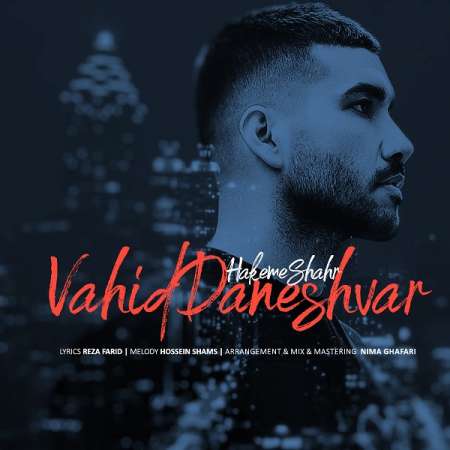 Vahid Daneshvar – Hakeme Shahr